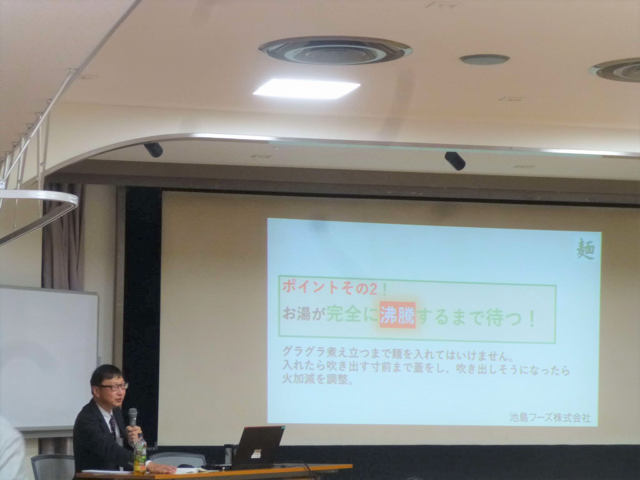 講師 池島フーズ株式会社 大河原 聖氏