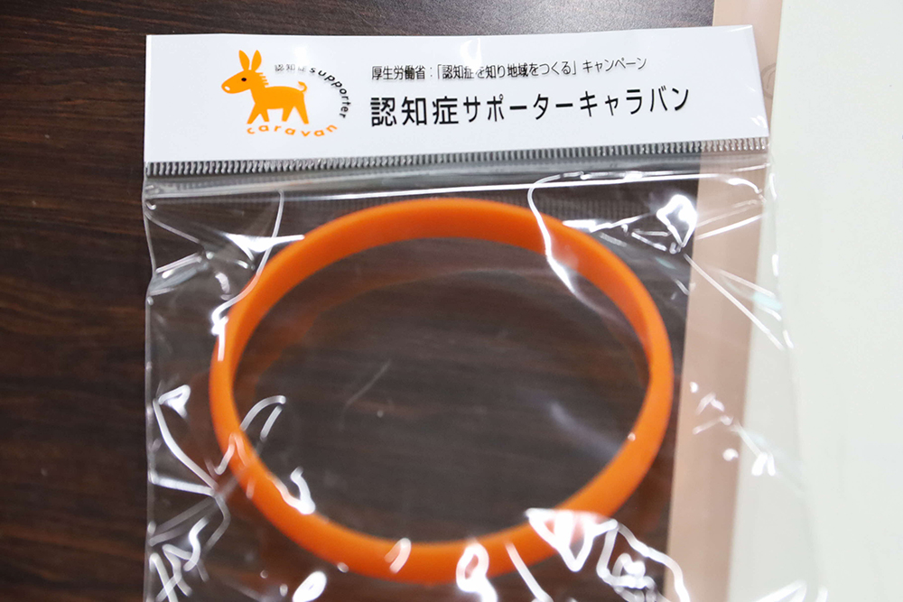オレンジリング