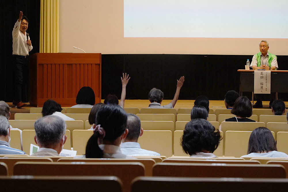 挙手する質問者の画像