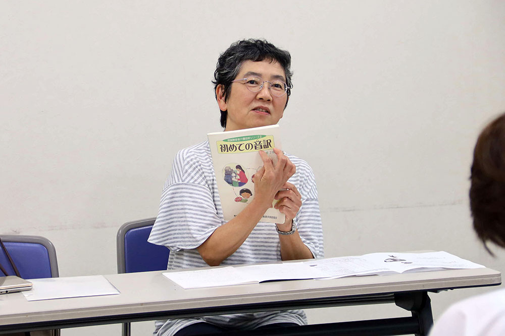 講義をする三村さんの写真