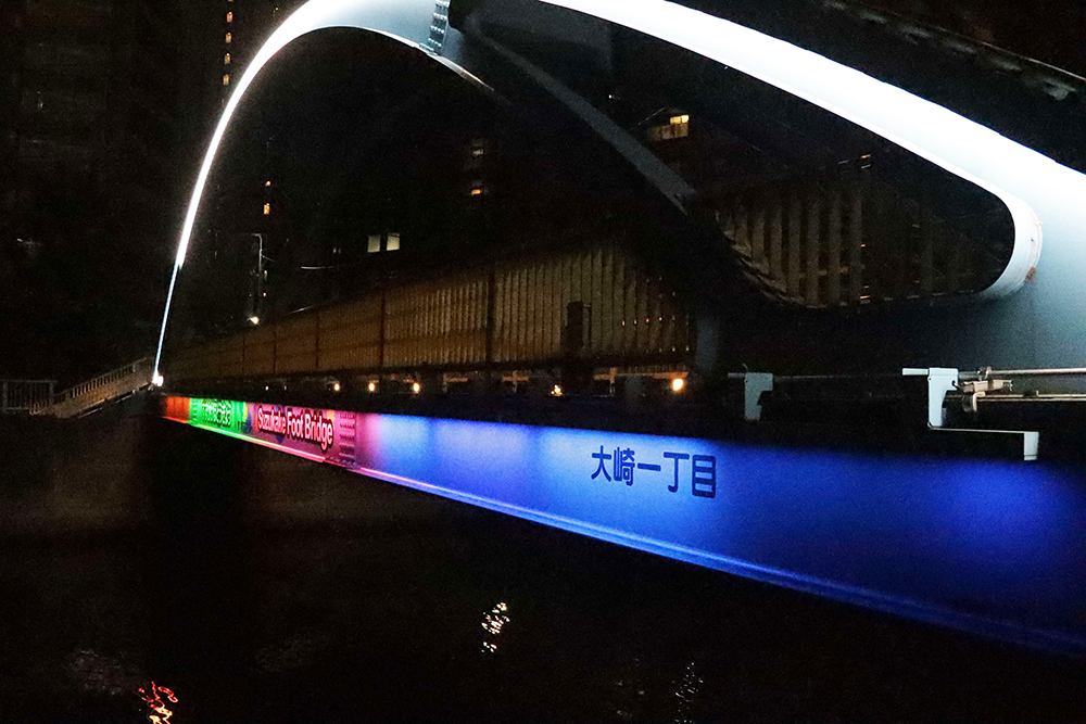 鈴懸歩道橋ライトアップの画像