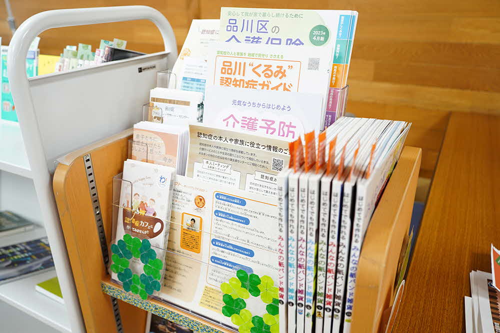 関連図書の写真