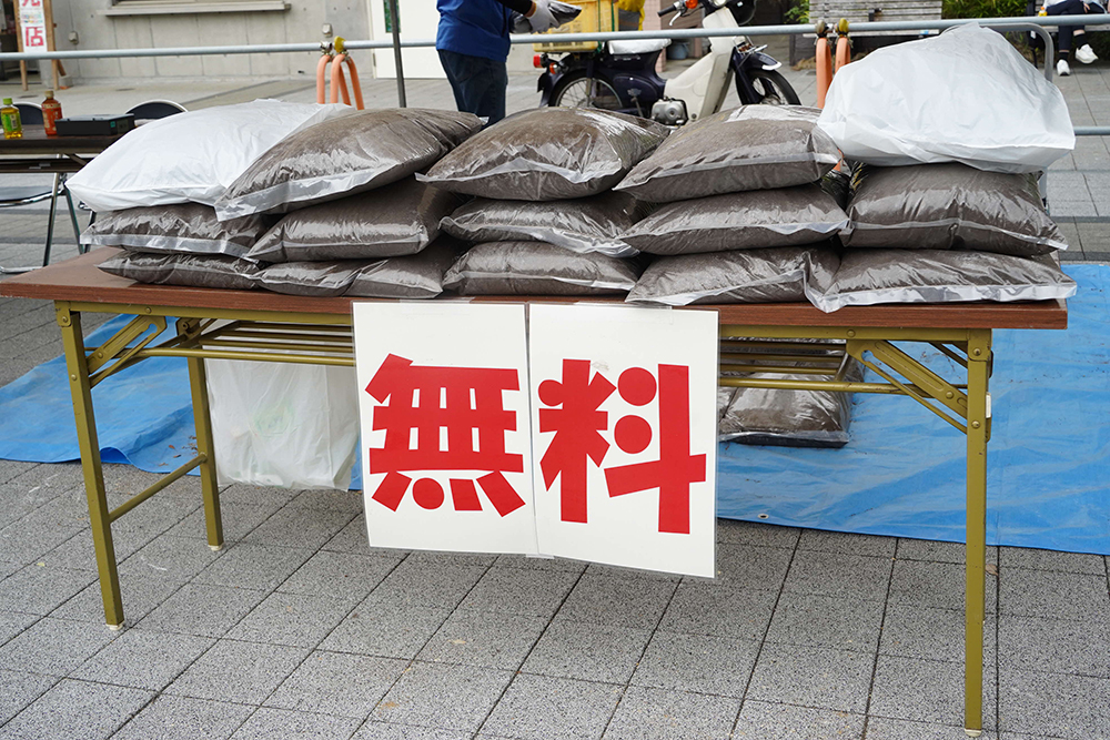 園芸土の無料配布コーナーの画像