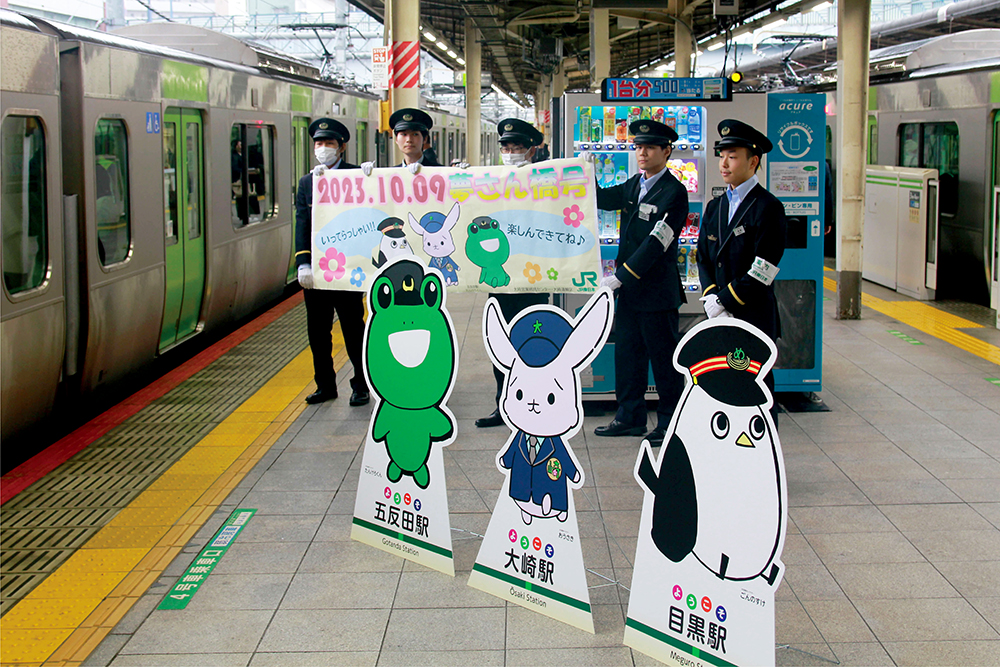 夢さん橋号を見送る駅員の画像