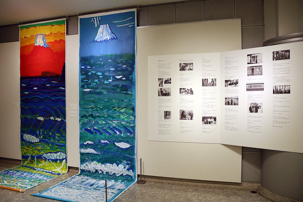 「旭日　富士と波　青」と「朝暘　富士と波」の写真
