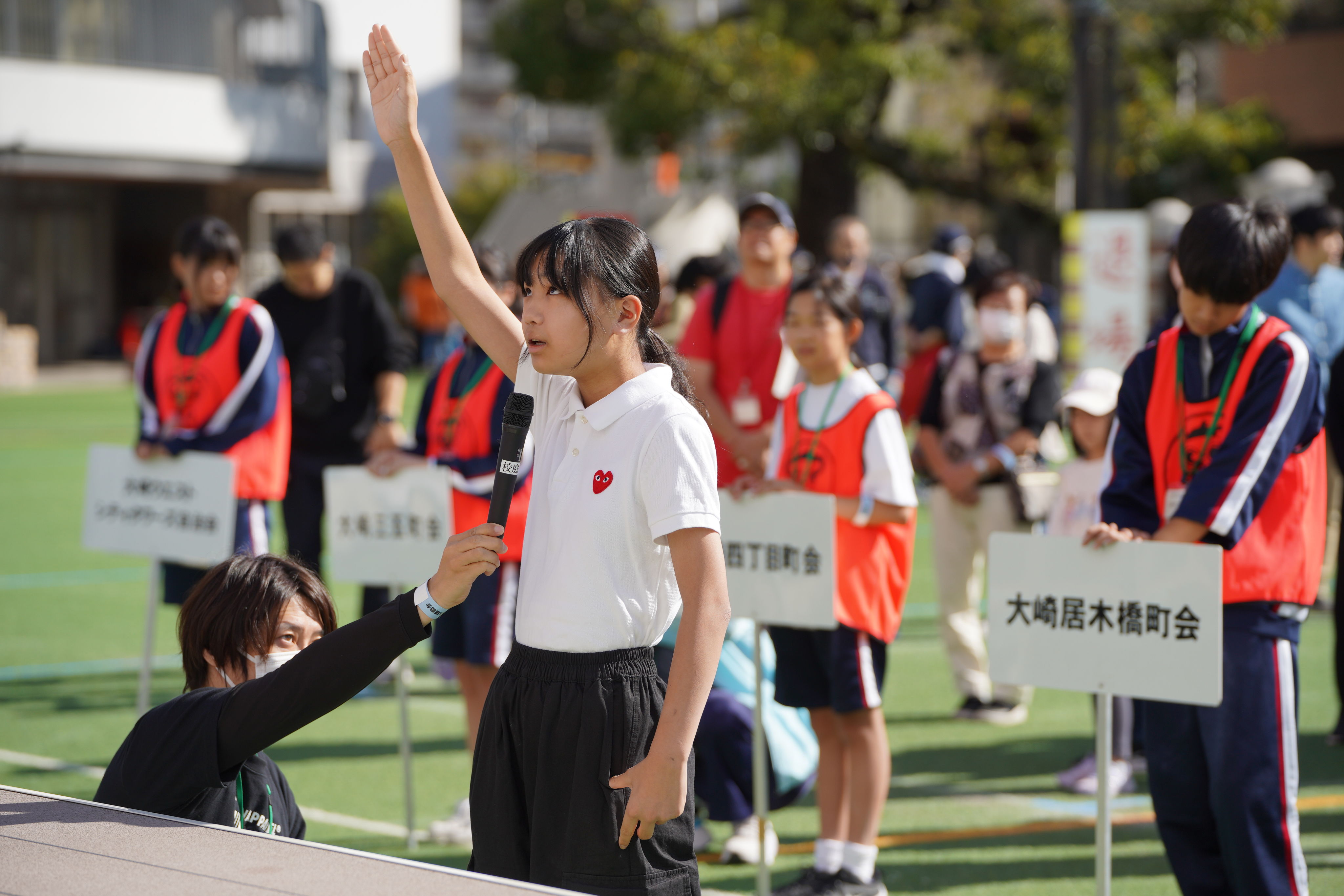 大崎一二三町会・所さんの選手宣誓