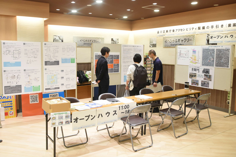 会場全体の様子の写真