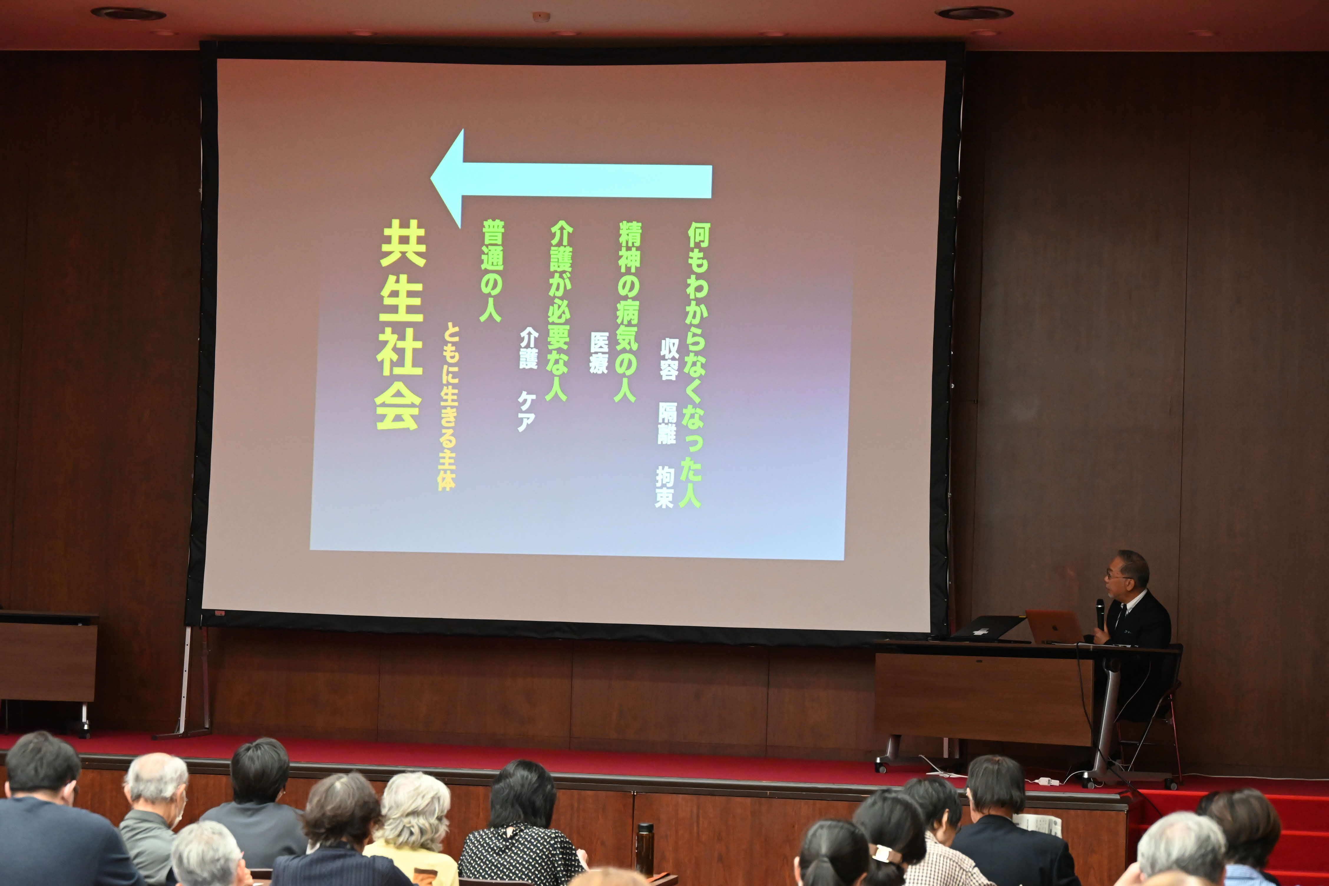 町永氏の講演のスクリーン画像の写真