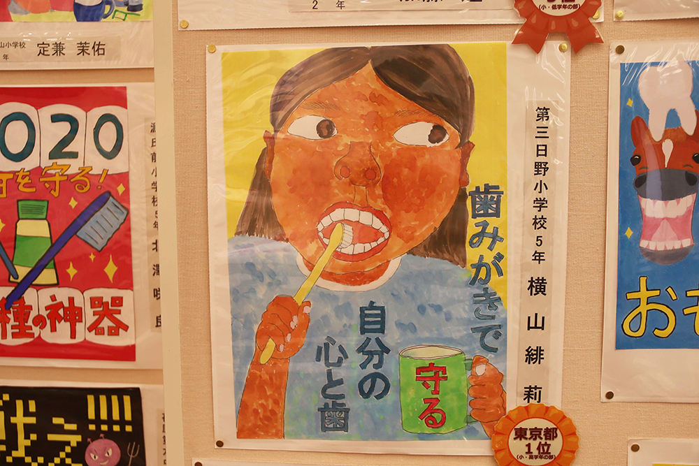 東京都一位にも選ばれた作品の画像