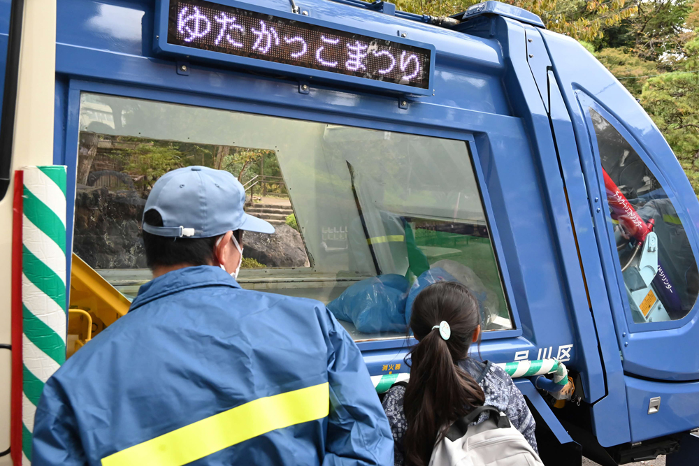 清掃車を見ている様子の写真