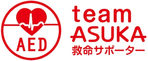 teamASUKA救命サポーターの画像