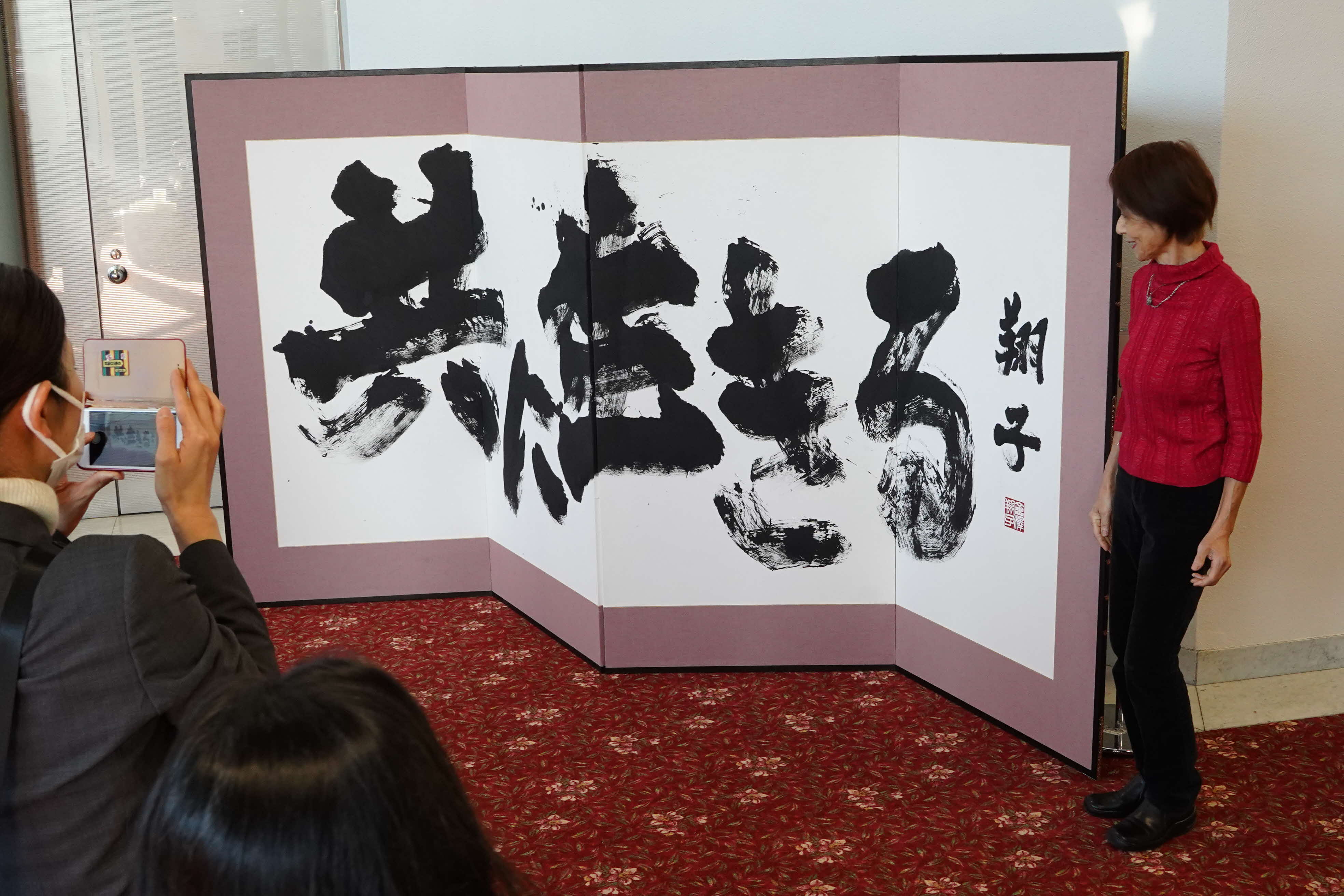 完成した作品の写真