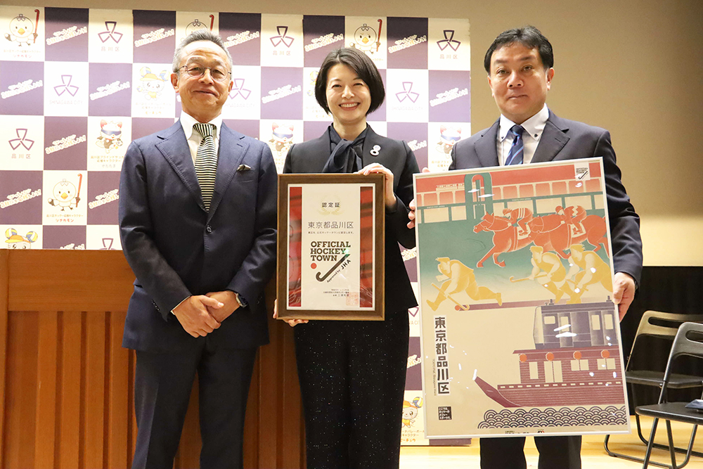 三須会長と森澤区長と渡辺区議会議長で記念撮影する画像
