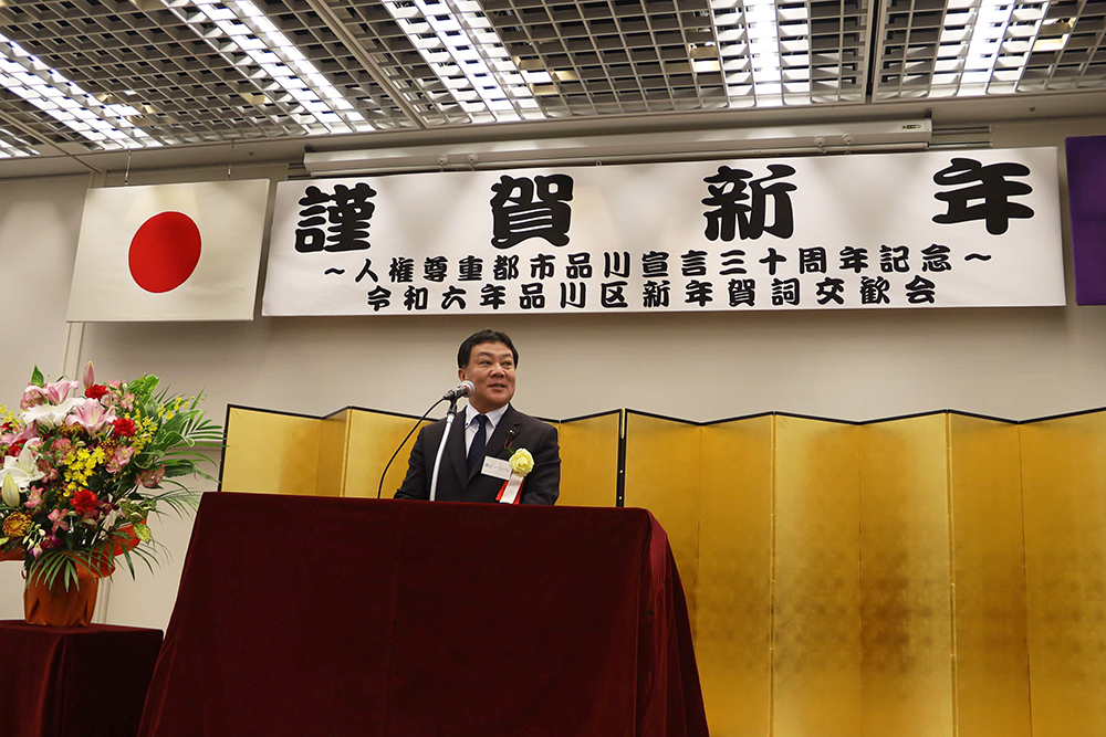 あいさつする渡辺議長の画像