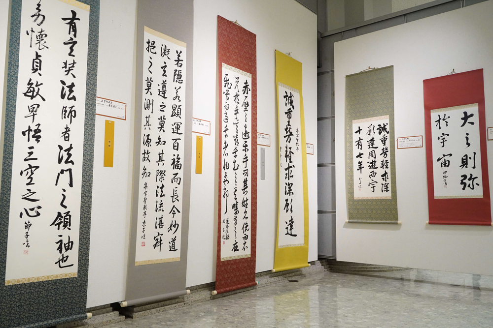 書道作品の写真