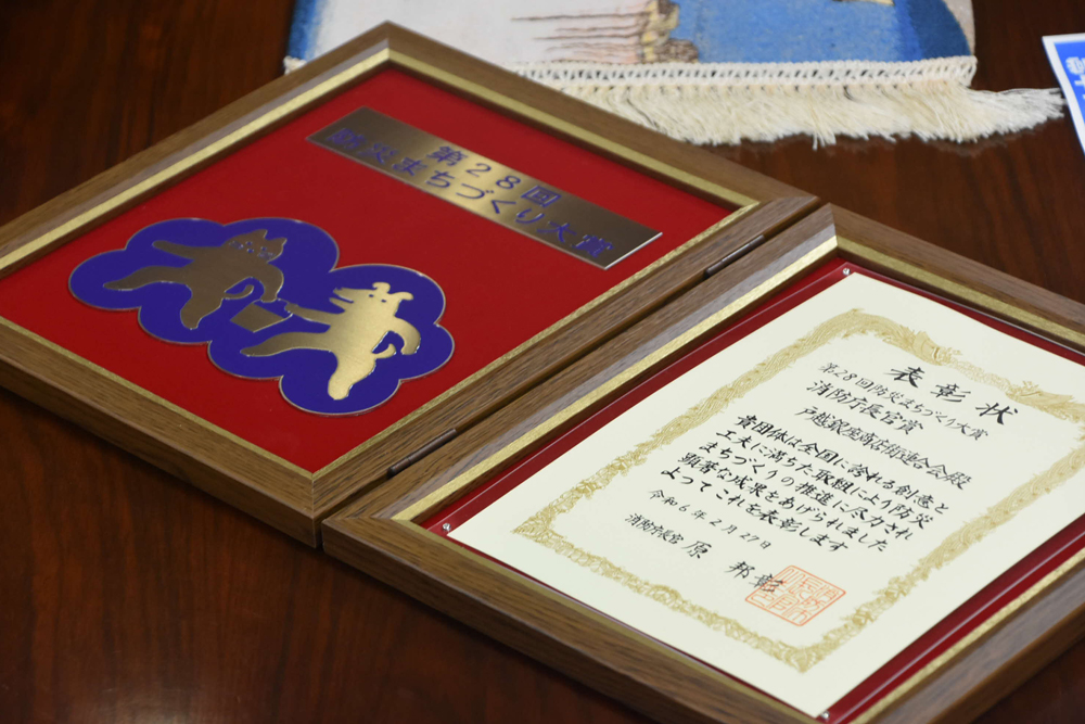 消防庁長官賞の賞状の写真