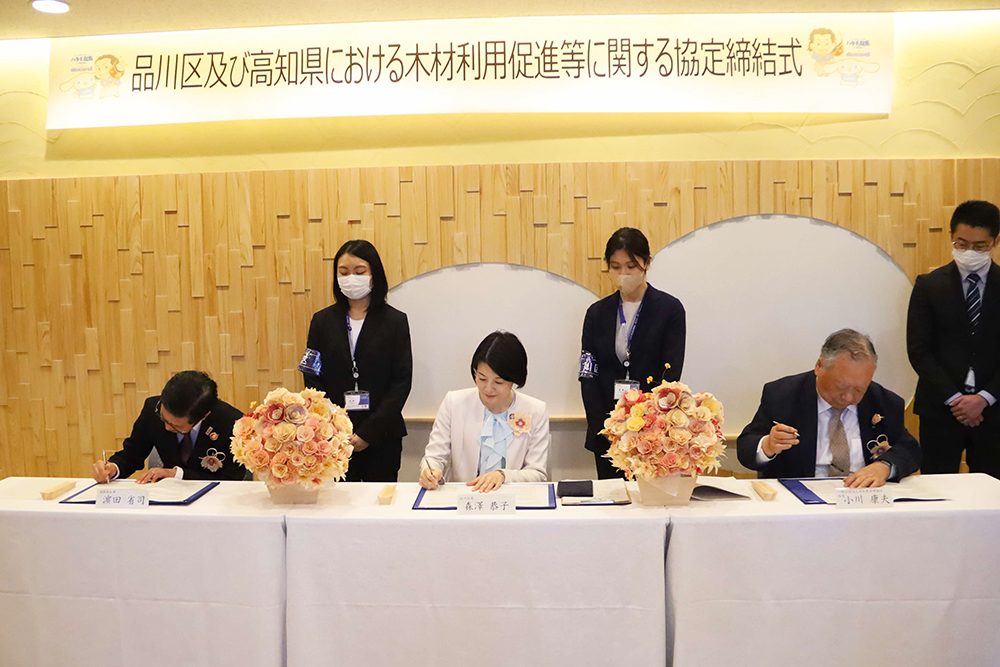 締結書に署名する森澤区長と高知県知事などの画像