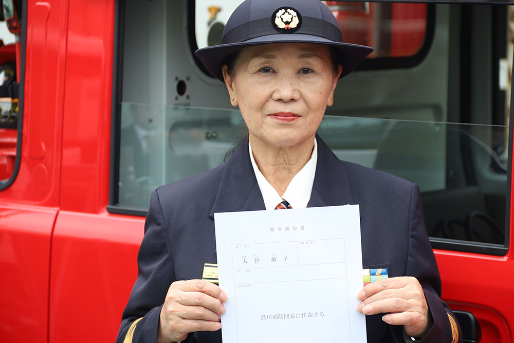任命書と女性消防団長の画像