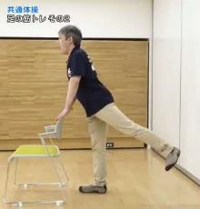 介護予防体操の様子