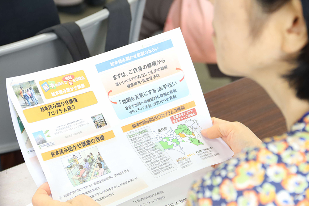 資料を見る受講者の画像