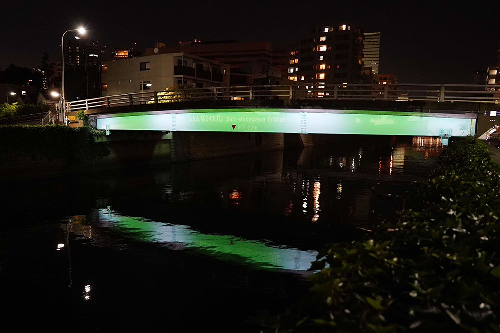 新品川橋の写真