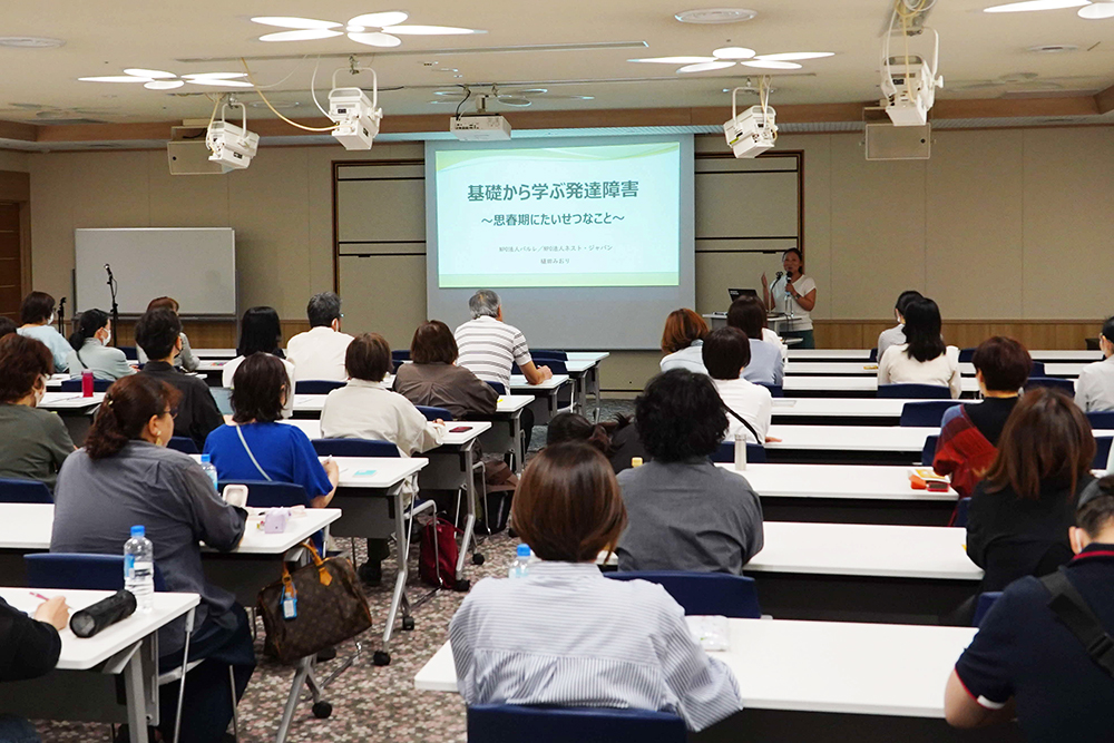 講演会場広めの画像