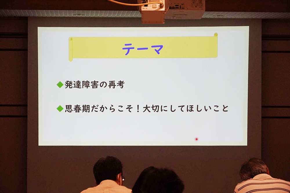 スクリーンの画像