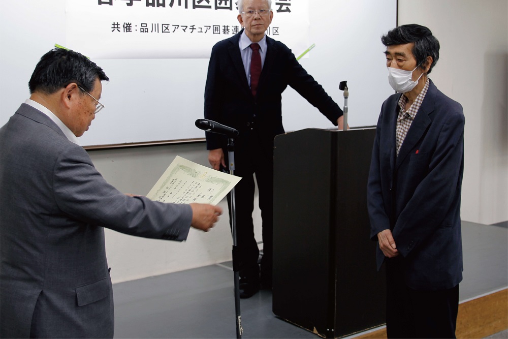 表彰式の様子の写真