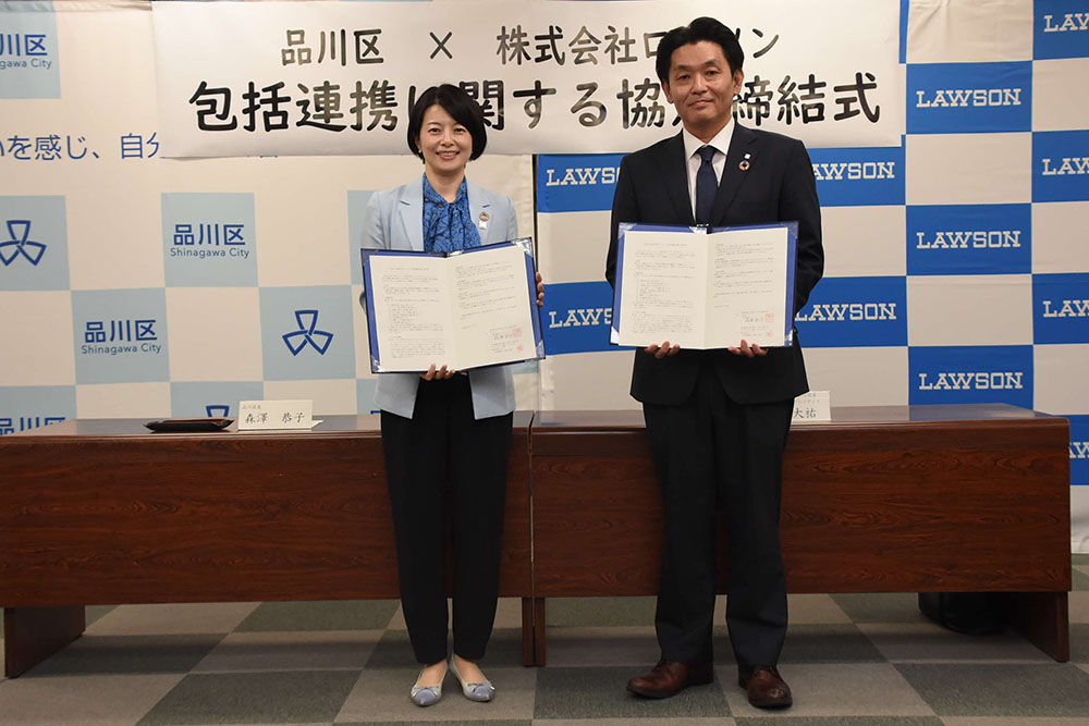 森澤区長と原執行役員の写真