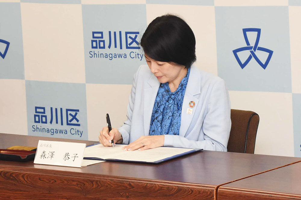 森澤区長署名の写真