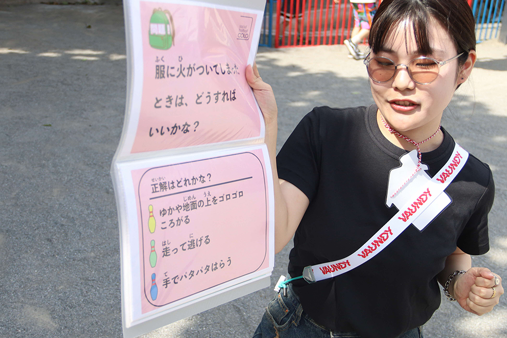 防災についてクイズを出す画像