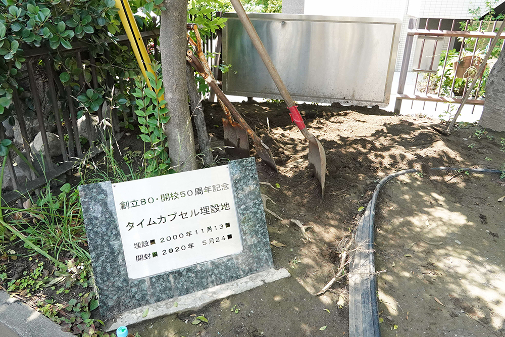 埋没地の看板の写真