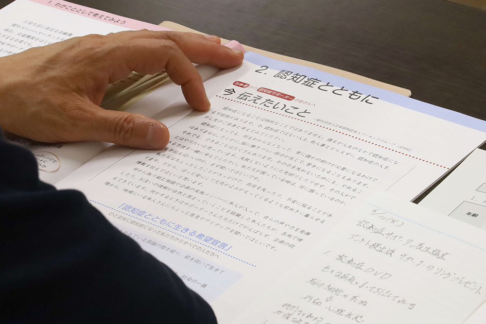 メモを取る手元の画像