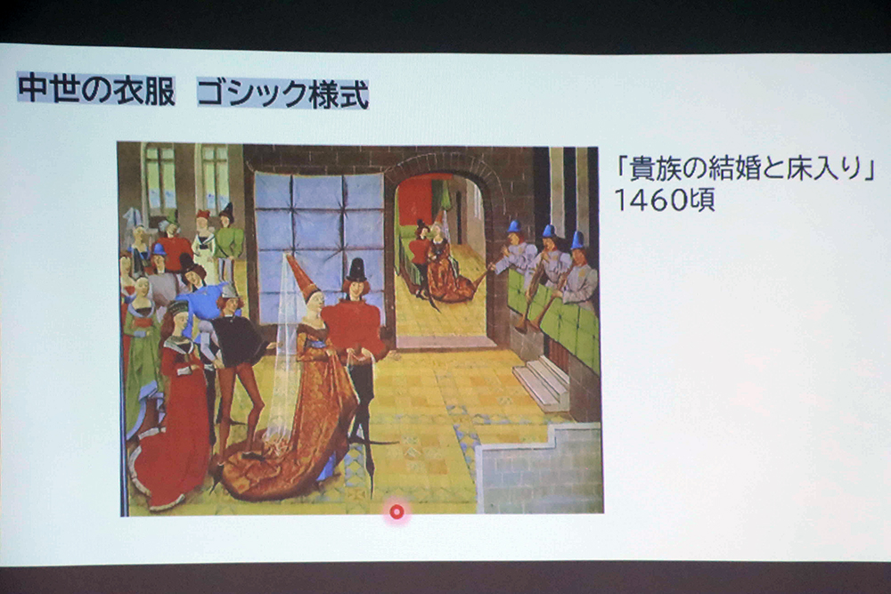 資料が映し出されたスクリーンの画像