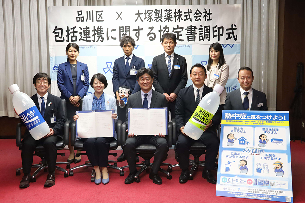 参加者全員で記念撮影する画像