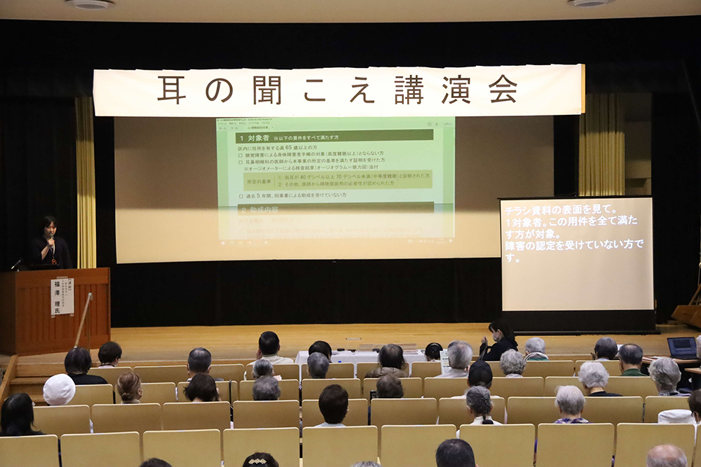 正面から会場広めの画像