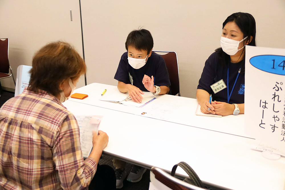 面接する面接官と応募した方の画像