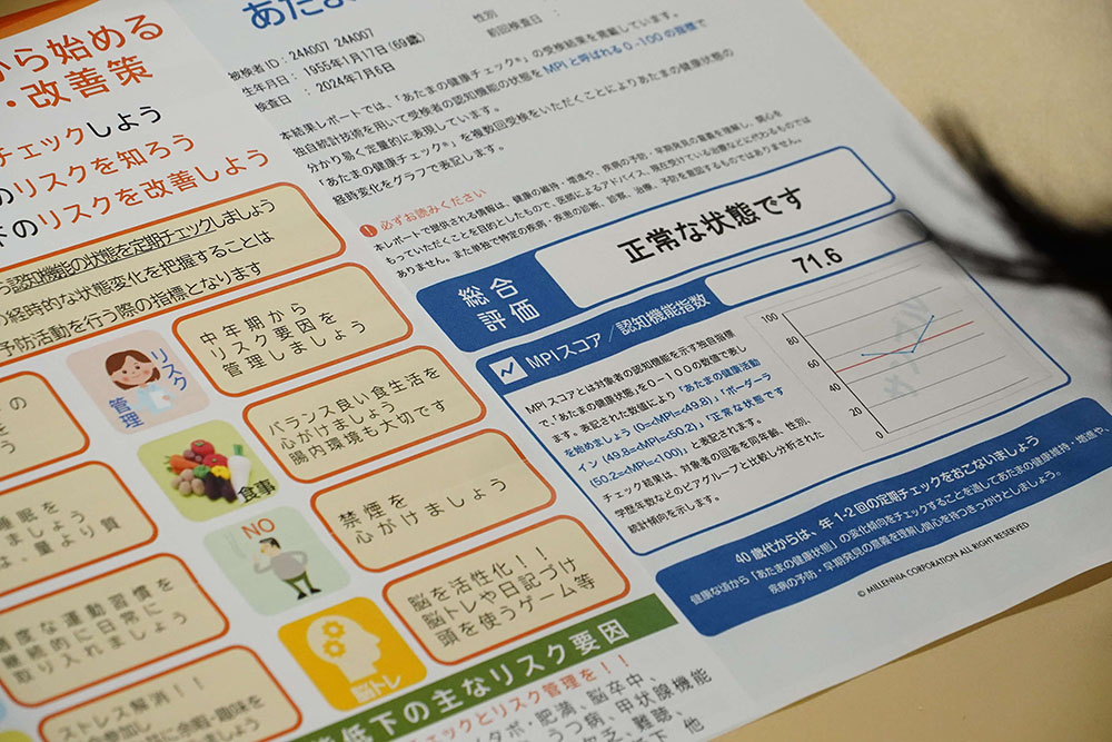 資料画像