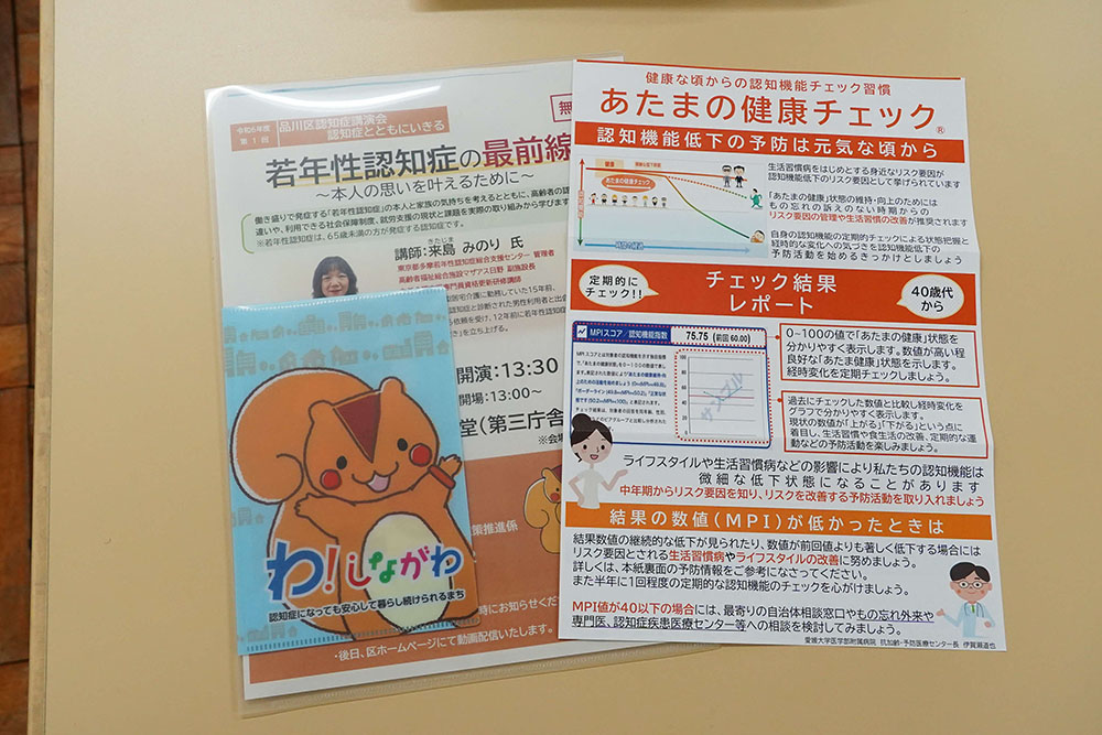 資料画像