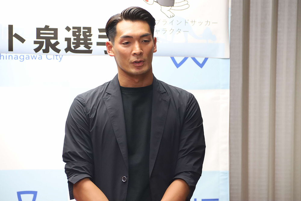 応援する槙野さんの画像