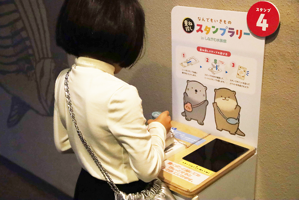 スタンプラリー台の画像
