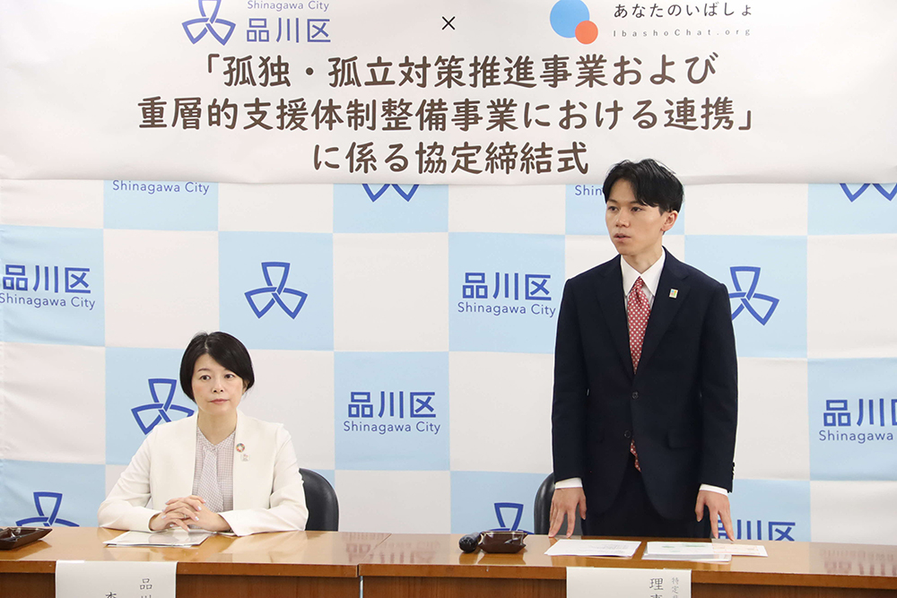 あいさつする大空理事長の画像