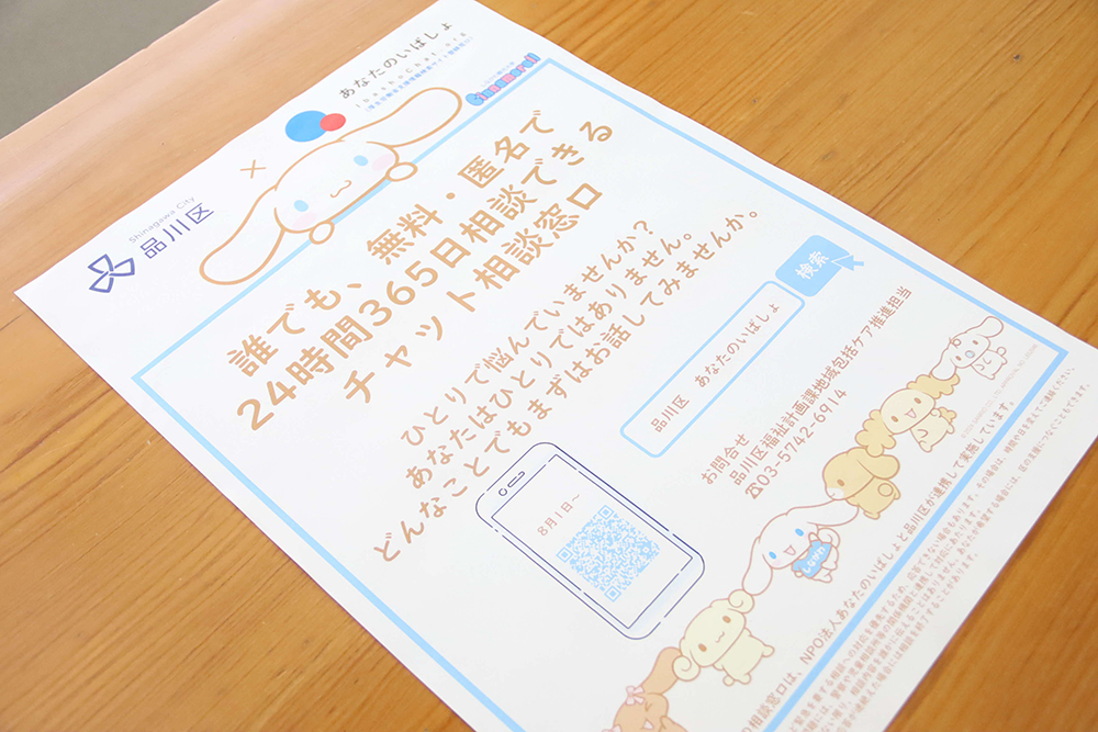 案内パンフレットの画像