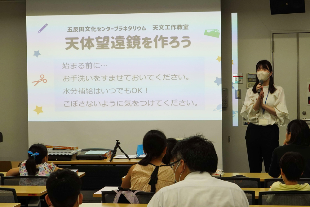 講座の全体の様子