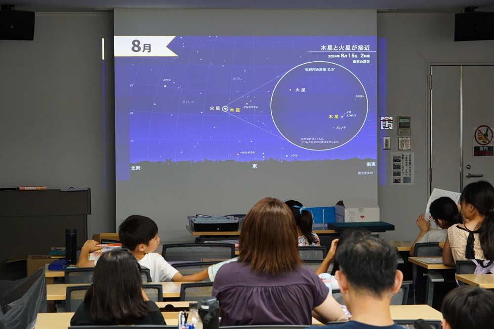星の説明を受けている様子の写真