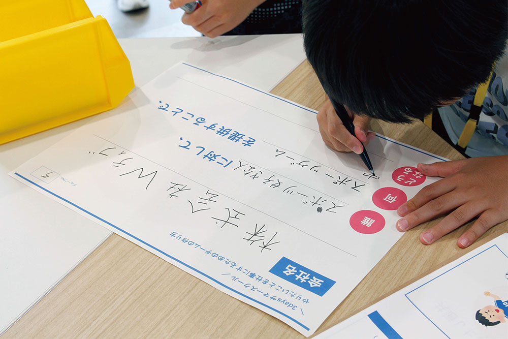 資料に書き込む参加者