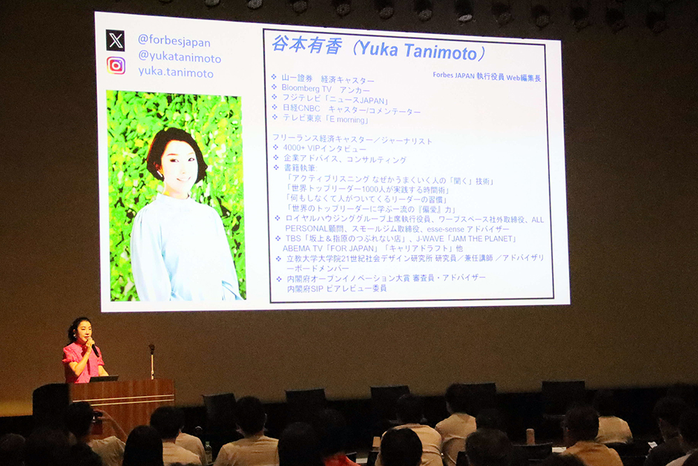 谷本有香さん登壇の写真