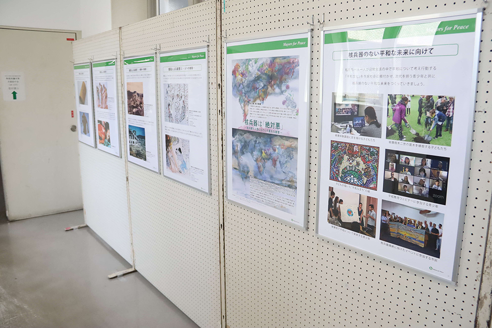 平和事業を説明したパネルの画像