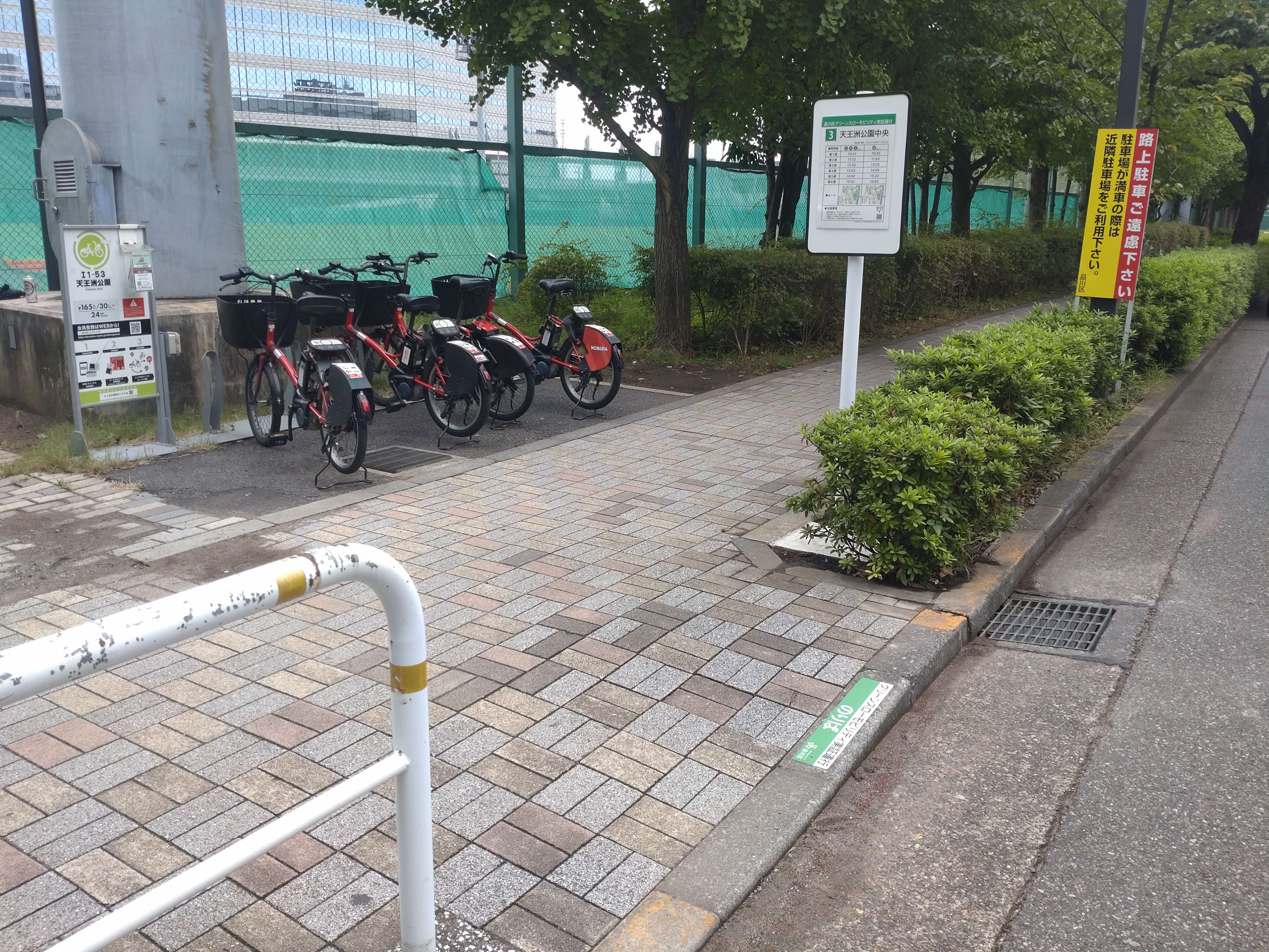 天王洲公園中央