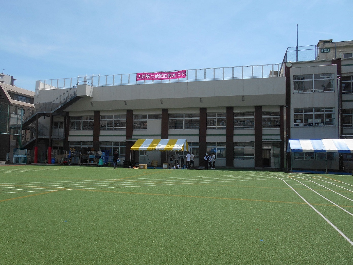 r6大井第二地区区民まつり